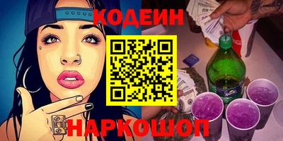 гашишное масло Обь