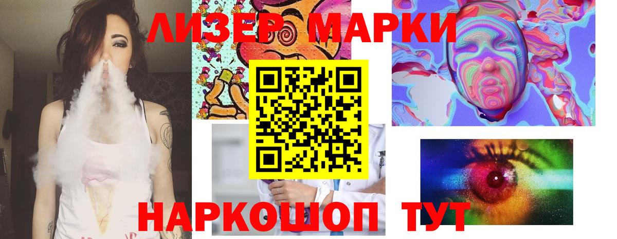 Лсд 25 экстази кислота  Лсд 25 экстази ecstasy  Иркутск  ЛСД экстази  Вход с VPN 