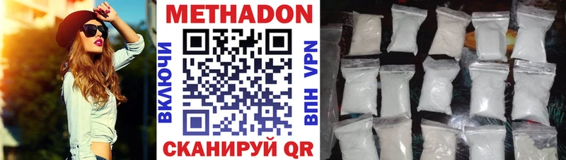 МЕТАДОН мёд  Иркутск 