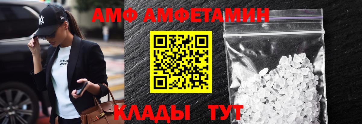 МЕТАМФЕТАМИН витя  Вход с VPN  МЕТАМФЕТАМИН витя  Иркутск 