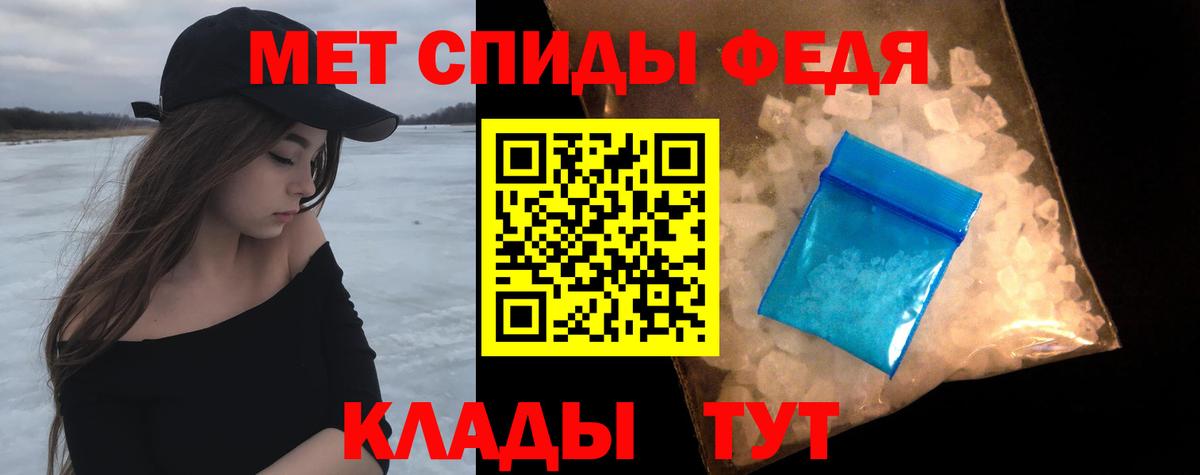 Метамфетамин винт Иркутск
