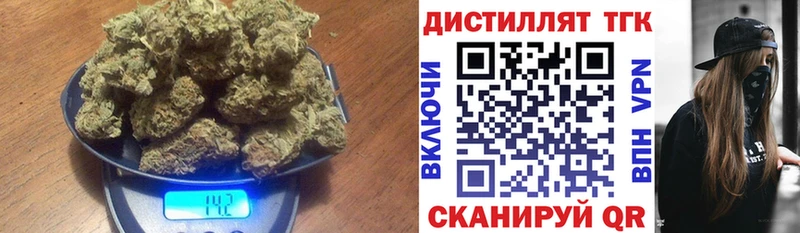 ТГК THC oil Иркутск