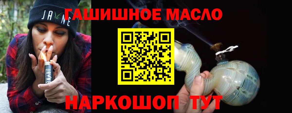 Иркутск  ТГК Wax  Вход с VPN 