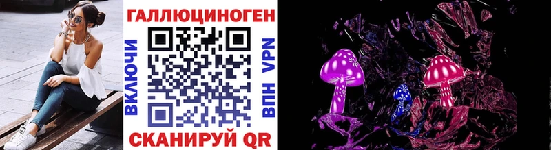 Псилоцибиновые грибы MAGIC MUSHROOMS  KRAKEN зеркало  Иркутск 