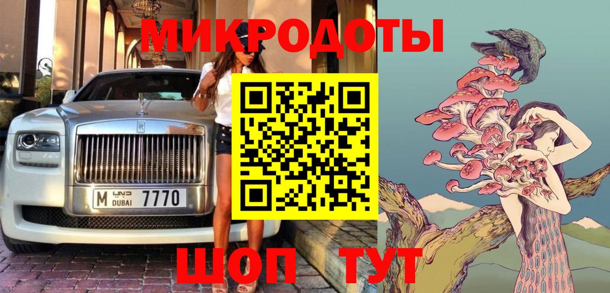Псилоцибиновые грибы прущие грибы Иркутск