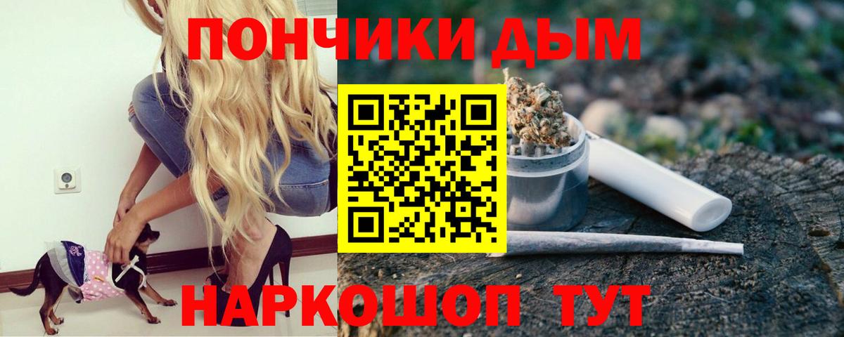 Иркутск  Конопля OG Kush  Вход с VPN  Шишки марихуана Bruce Banner  Бошки марихуана тримм 